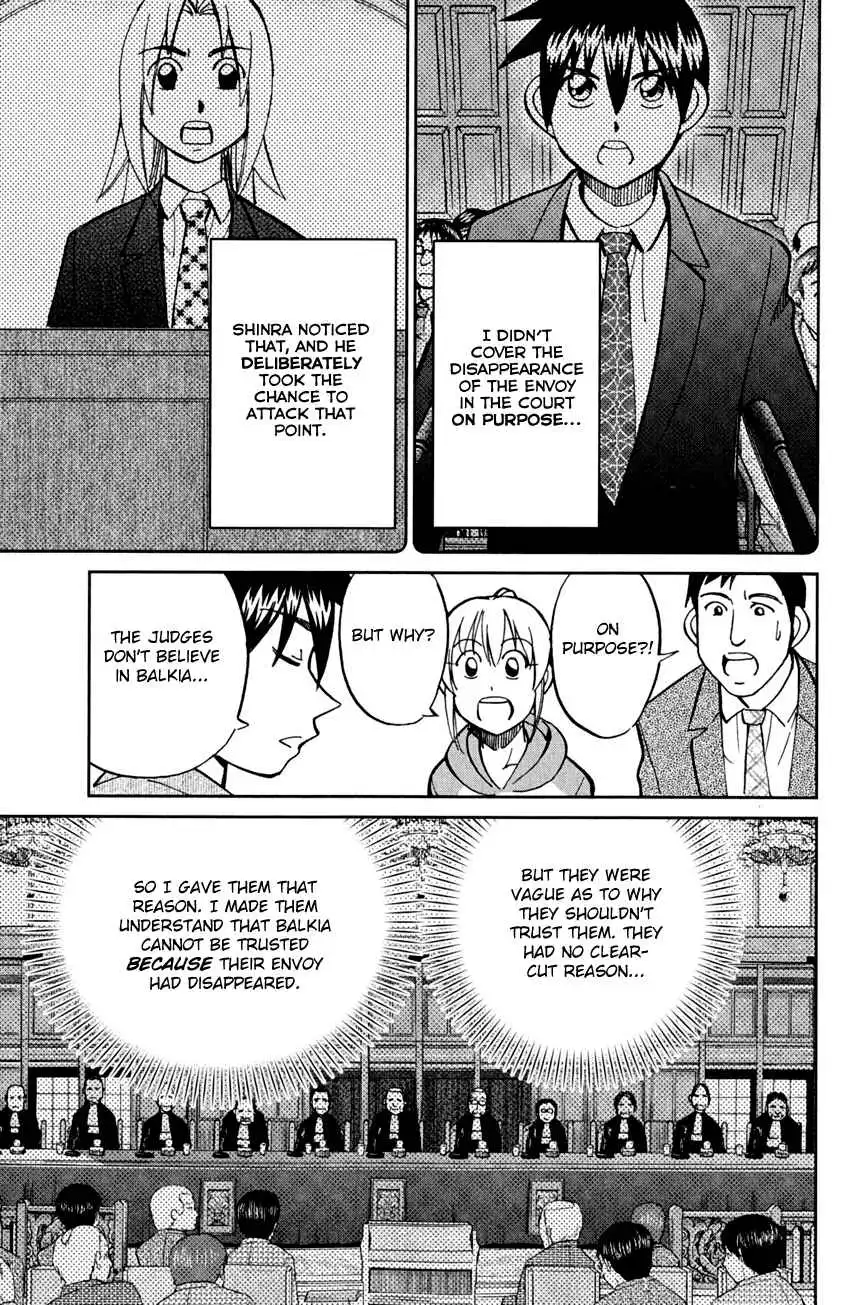 Q.E.D. - Shoumei Shuuryou Chapter 81 84